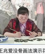 王兆爱作品《诗和远方》被人民大会堂管理局收藏