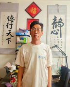 迟忠海作品《寿字中堂》被故宫博物院收藏